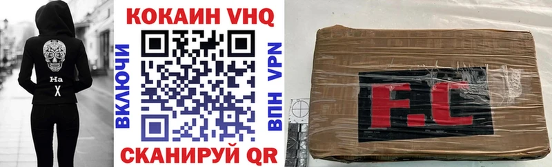Все наркотики Курчалой ГАШИШ  Лсд 25  Меф  Кокаин  APVP 