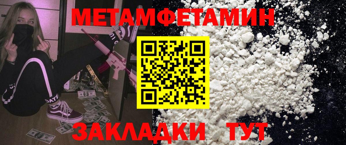 Амфетамин 97% Курчалой