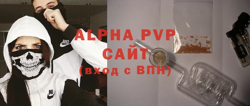 хочу наркоту  Курчалой  Alpha-PVP кристаллы 