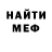 КЕТАМИН VHQ Joel Waddingham