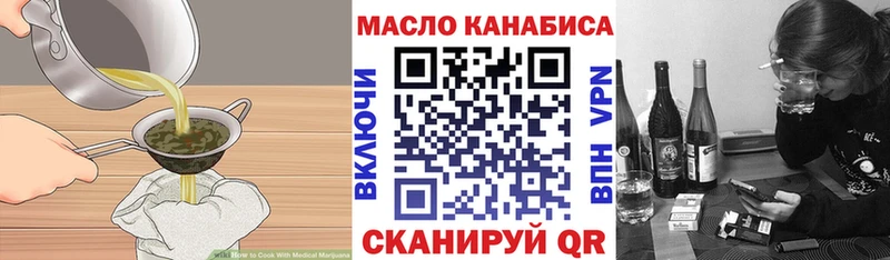 Еда ТГК марихуана  Курчалой 