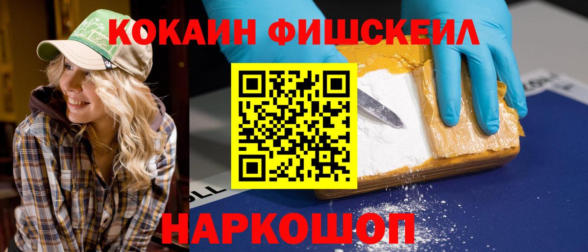 Гашиш  МДМА  Экстази  МЕФ   Курчалой  Кокаин  Марихуана 