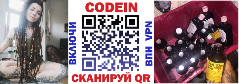 где можно купить наркотик  Курчалой  Кодеиновый сироп Lean напиток Lean (лин) 