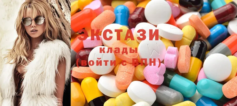 ЭКСТАЗИ 280 MDMA  Курчалой 