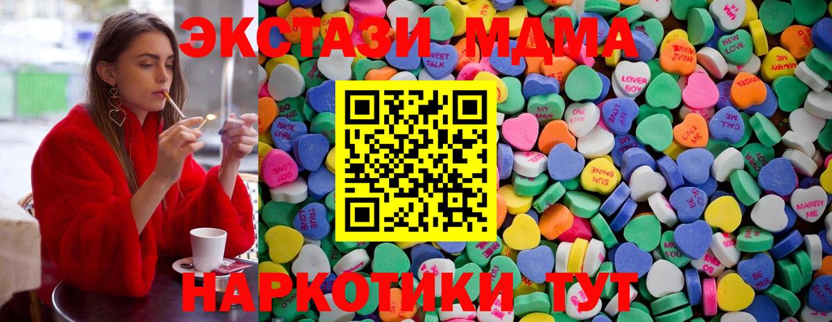 ЭКСТАЗИ DUBAI Курчалой