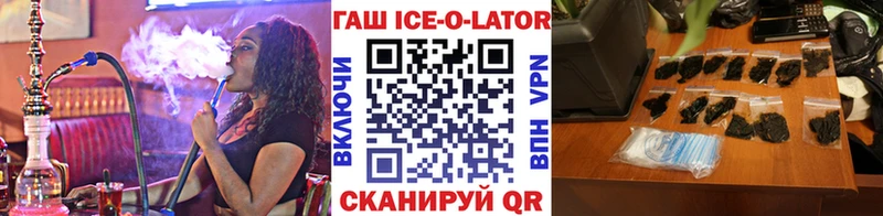 ГАШ гарик  Курчалой 