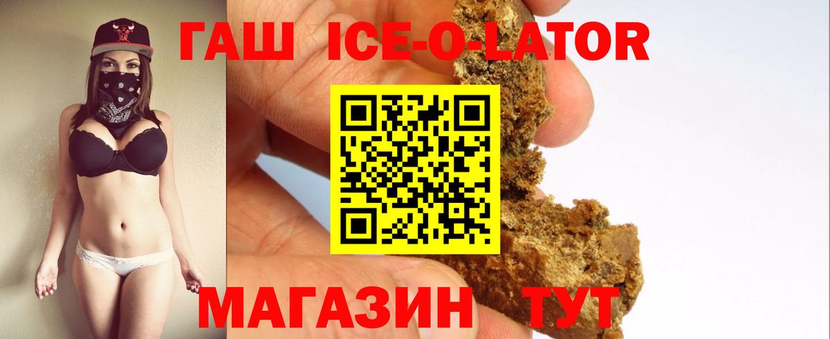 ГАШ хэш Курчалой