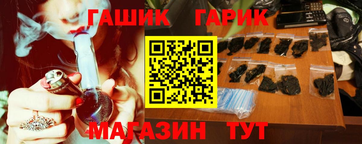 ГАШ гашик  ГАШИШ  Гашиш AMNESIA HAZE  Курчалой  Вход с VPN 