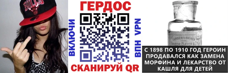 купить  сайты  нарко площадка какой сайт  Героин белый  Курчалой 