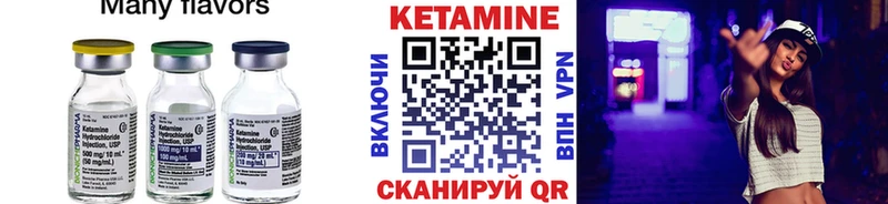 как найти   OMG ссылка  КЕТАМИН ketamine  Курчалой 