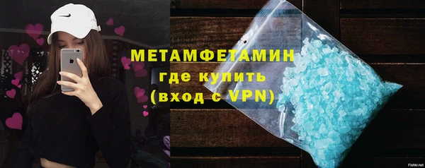 тгк Нязепетровск