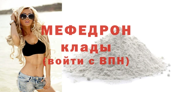 прущие крисы Няндома