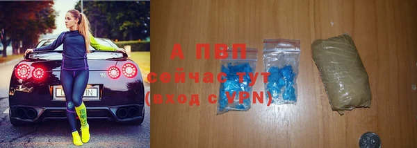ALPHA-PVP Новокубанск