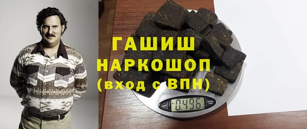 тгк Нязепетровск