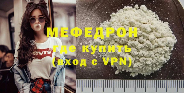 скорость mdpv Нягань