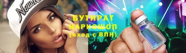тгк Нязепетровск