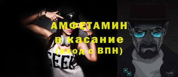 тгк Нязепетровск