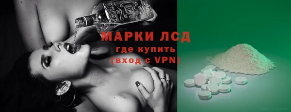 MESCALINE Болхов