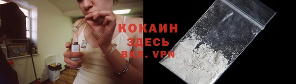 ALPHA-PVP Новокубанск