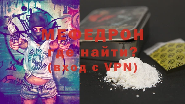 трава Новодвинск
