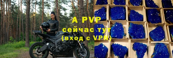 скорость mdpv Нягань