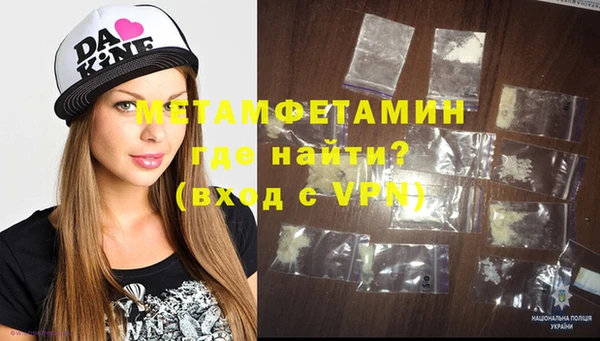 трава Новодвинск