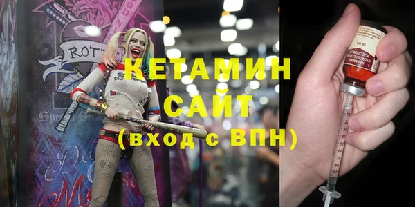 тгк Нязепетровск