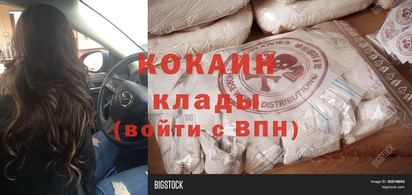 MESCALINE Болхов