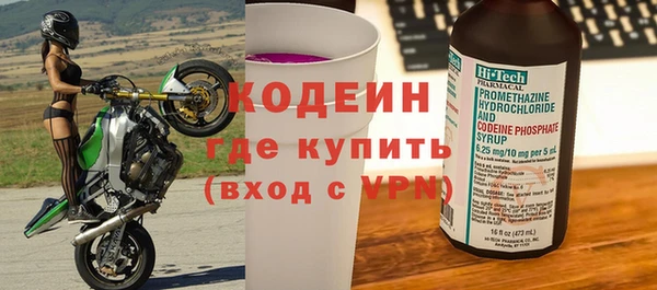 тгк Нязепетровск