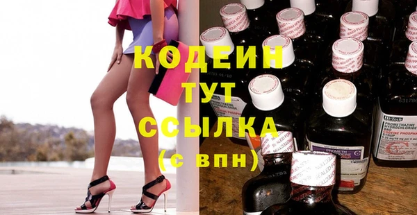 Альфа ПВП Болохово