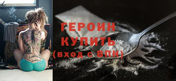 мет Новозыбков