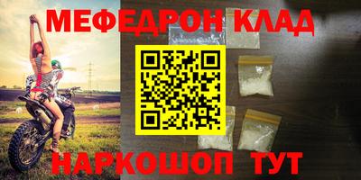 дистиллят марихуана Волжский