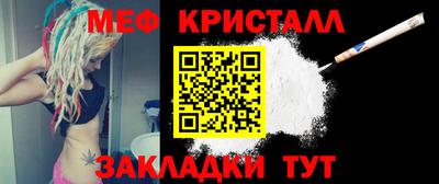 мефедрон Бугуруслан