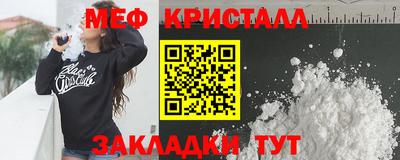 мяу мяу мука Волжск