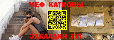 мяу мяу мука Волжск