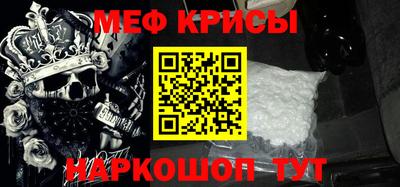 мяу мяу мука Волжск