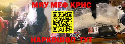 ГАЛЛЮЦИНОГЕННЫЕ ГРИБЫ Волгодонск