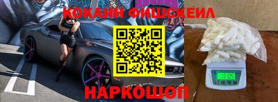 гашишное масло Будённовск