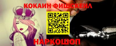 мяу мяу мука Волжск