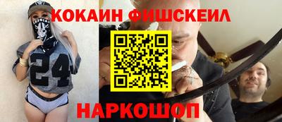 эйфоретик Бузулук