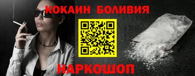 гашишное масло Будённовск