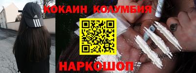 гашишное масло Будённовск