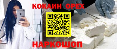 ГАЛЛЮЦИНОГЕННЫЕ ГРИБЫ Волгодонск