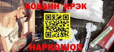 бутират Волгодонск