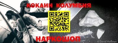 гашишное масло Будённовск