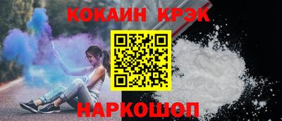 мяу мяу мука Волжск