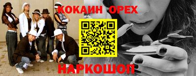 эйфоретик Бузулук