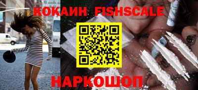 ГАЛЛЮЦИНОГЕННЫЕ ГРИБЫ Волгодонск