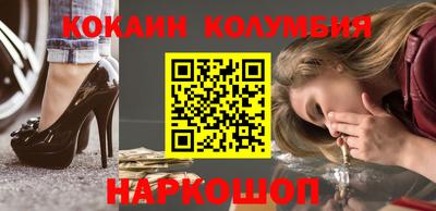 ГАЛЛЮЦИНОГЕННЫЕ ГРИБЫ Волгодонск
