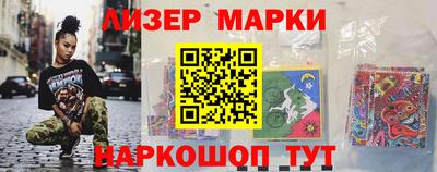 mdma Жуковский